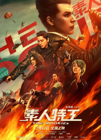 99久久综合狠狠综合久久aⅴ