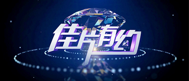 99久久综合狠狠综合久久aⅴ